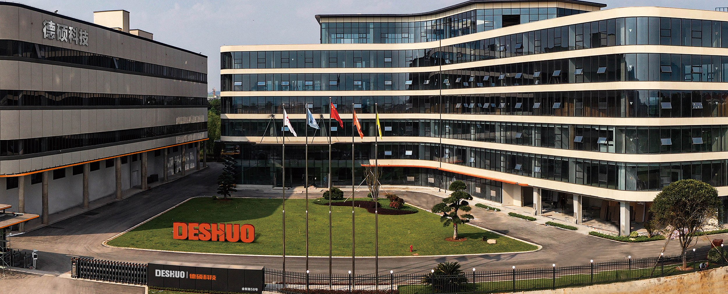 Deshuo-Deshuo Electric Appliance-Zhejiang Deshuo Electric Appliance Co.Ltd.